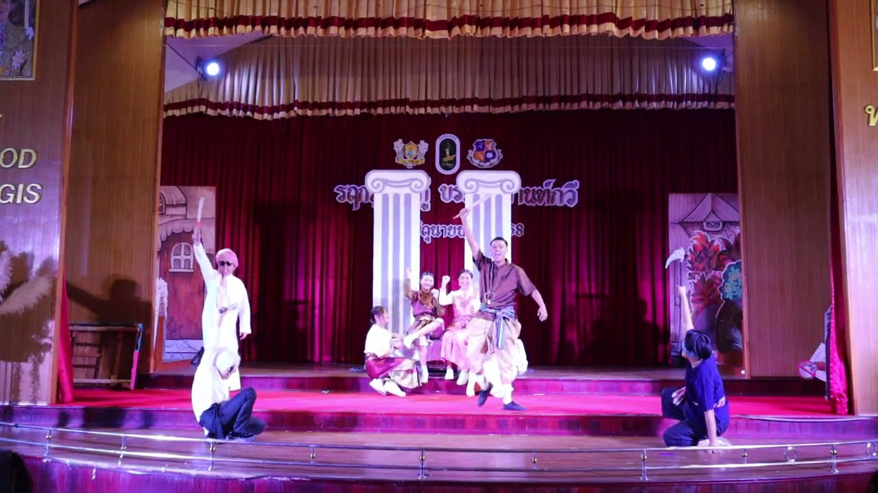 ละครเรื่อง สิงหไกรภพ โรงเรียนสารสาสน์วิเทศนิมิตใหม่