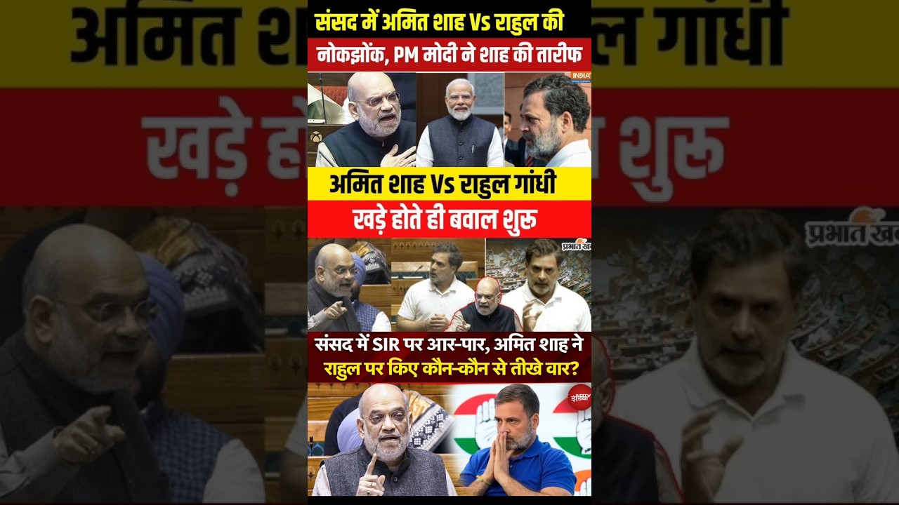 10 May | Rahul vs Amit Shah Only Congress can defeat BJP Discussion on Kosuvendu's CM face #break...