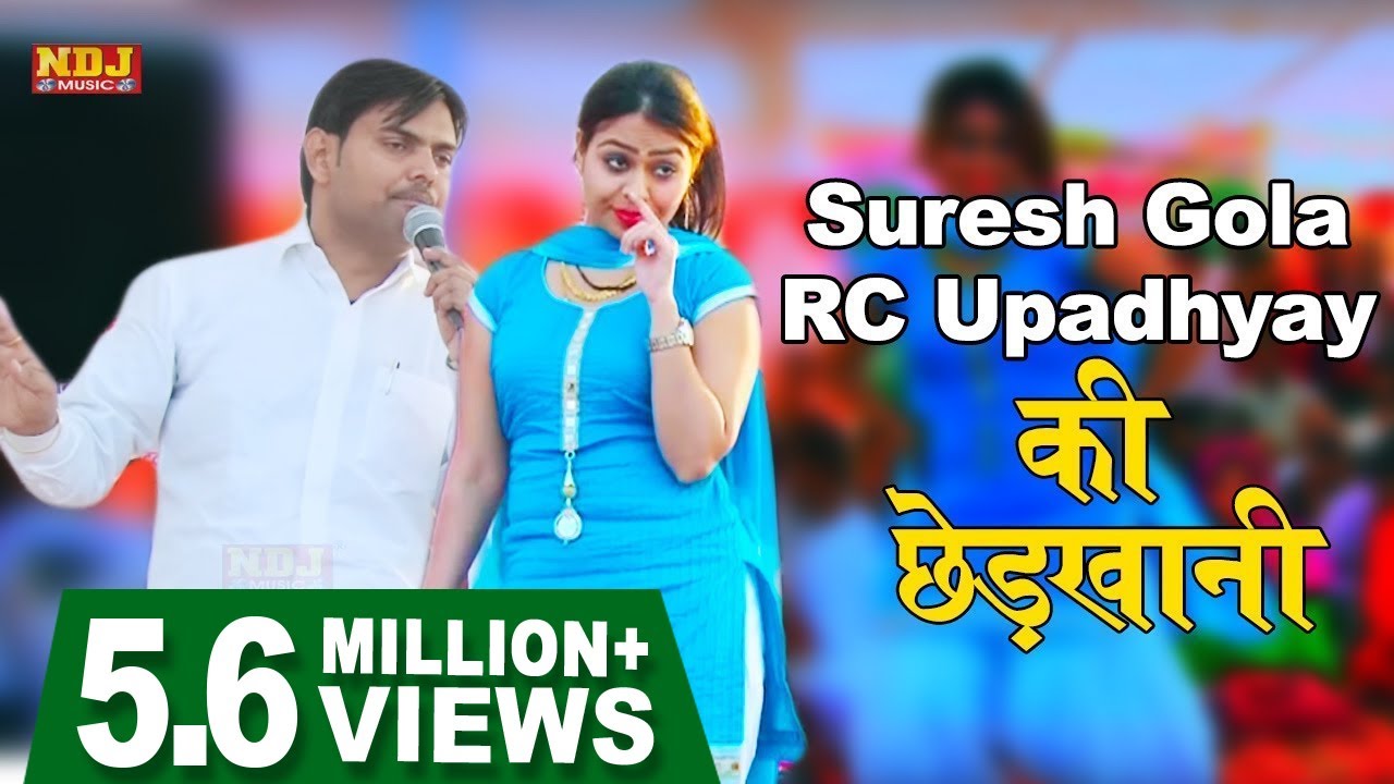 Suresh Gola RC Upadhyay की छेड़खानी | New Haryanvi Ragni Song | Live Stage Program | Kanina Ragni