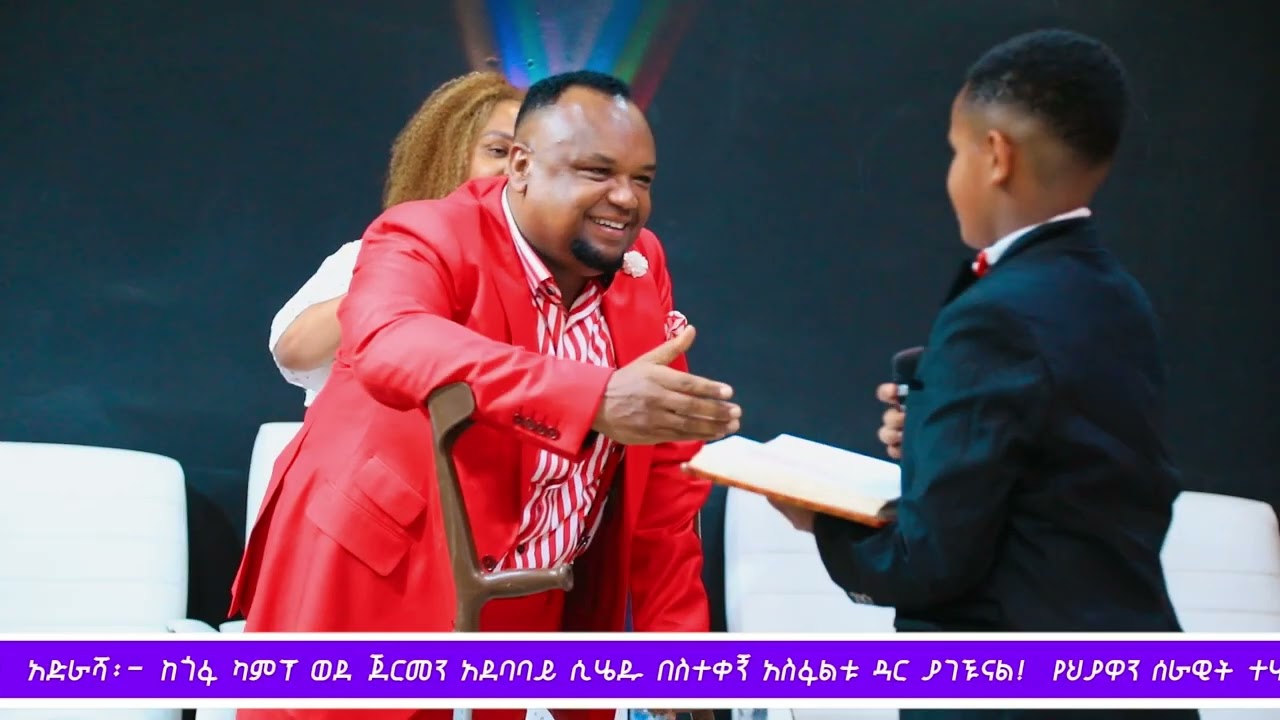 አቅሜ ዝሎ?? የሚገርም መልዕክት ነው..