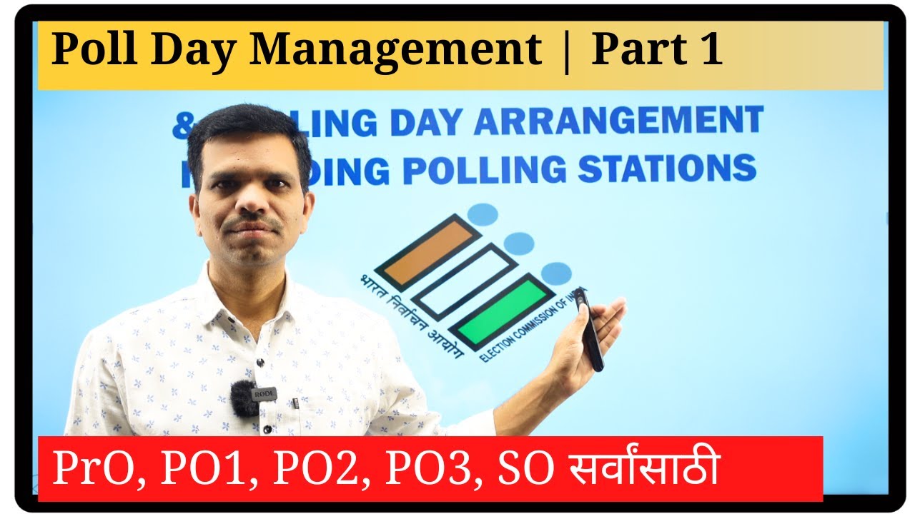 Poll Day Management Part 1| मतदान दिवसाचे नियोजन | #janshikshan