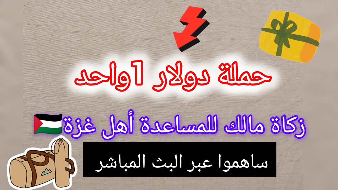 بدأت قناة 