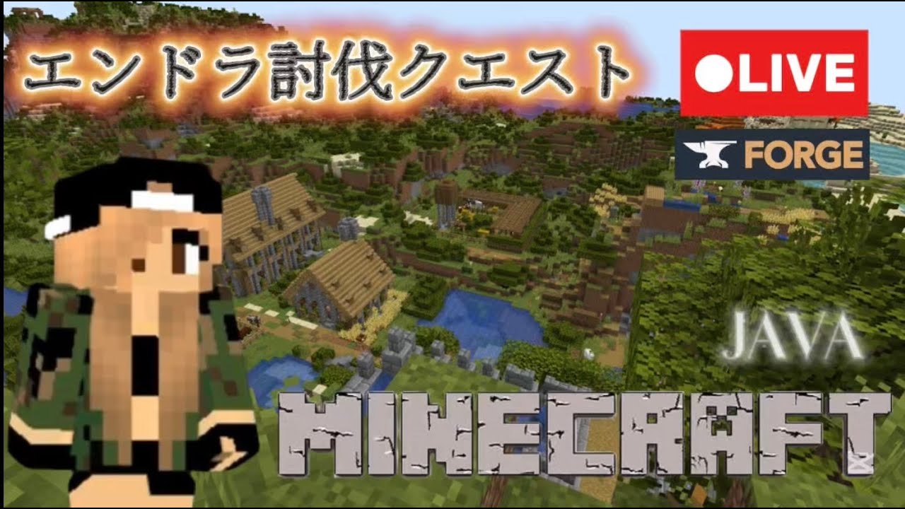 砂漠から始まるエンドラ討伐クエストep.38#エンドラ討伐クエスト＃マイクラ#minecraft #java