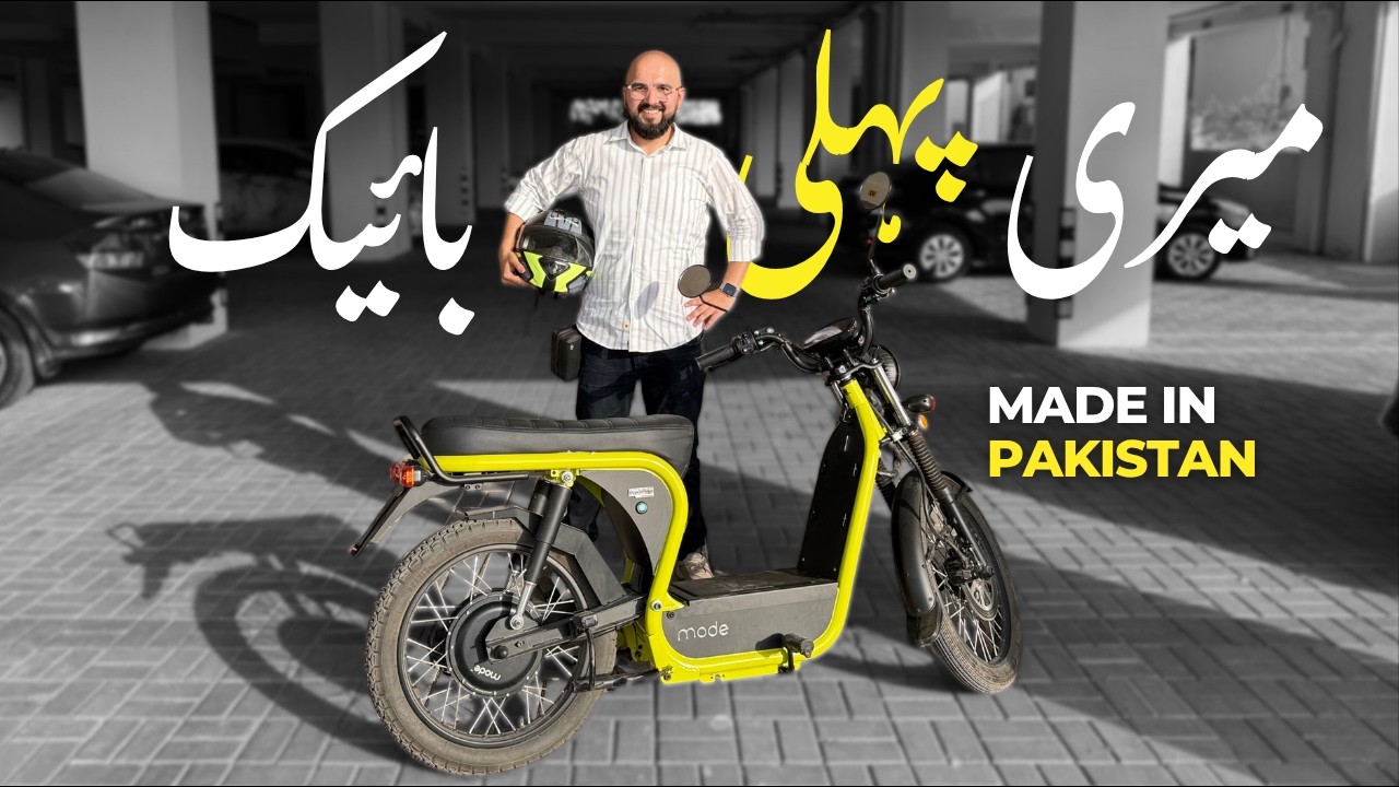 MY Electric BIKE Features and First Impressions - Meri Pehli Bike