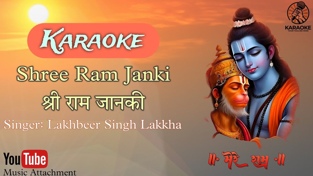 Karaoke: Shree Ram Janki Baithe Hain Mere Seene Mein || Lakhbeer Singh Lakkha