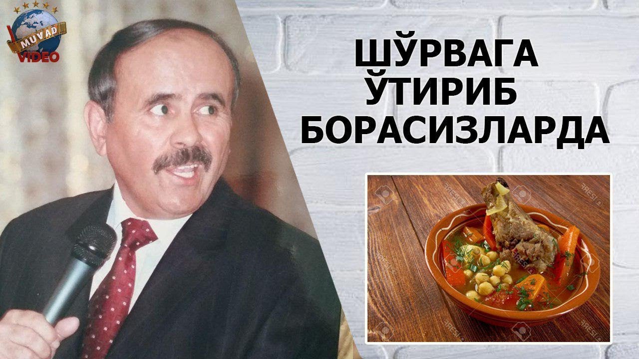 Hojiboy Tojiboyev - Sho`rvaga o`tirib borasizlarda
