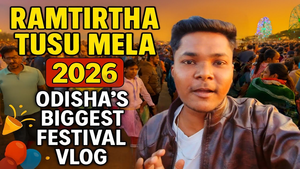 Ramtirtha Tusu Mela 2026 Odisha's Biggest Festival Viog 