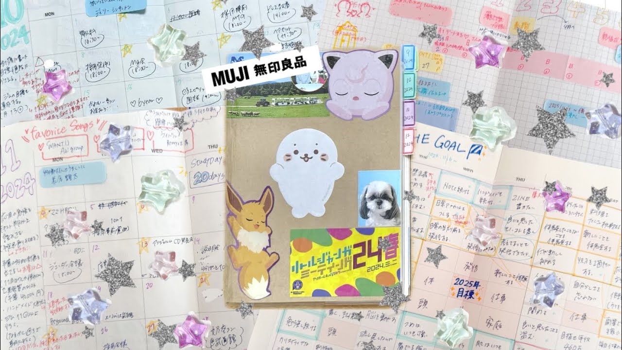 無印良品のフリースケジュール帳紹介|自分と向き合うウィークリーページの使い方💖|年間目標の立て方も紹介してます✨