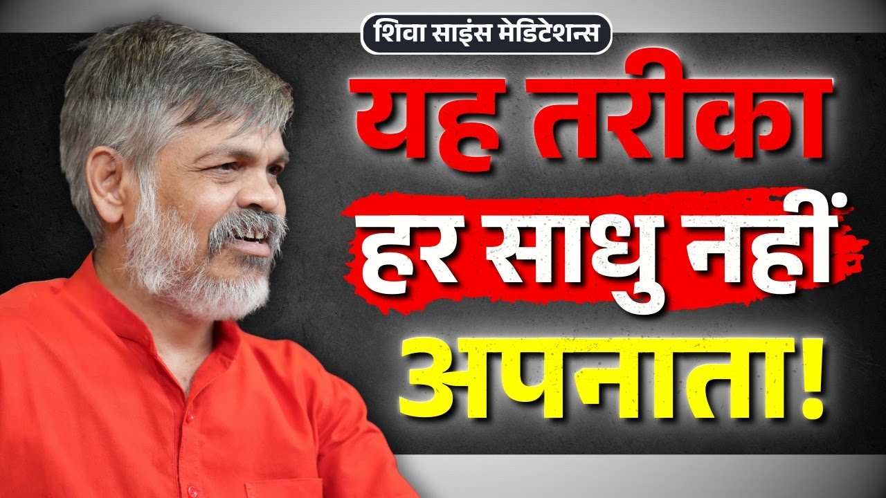 The SHOCKING Truth About Spiritual Growth | Bhaiyaji