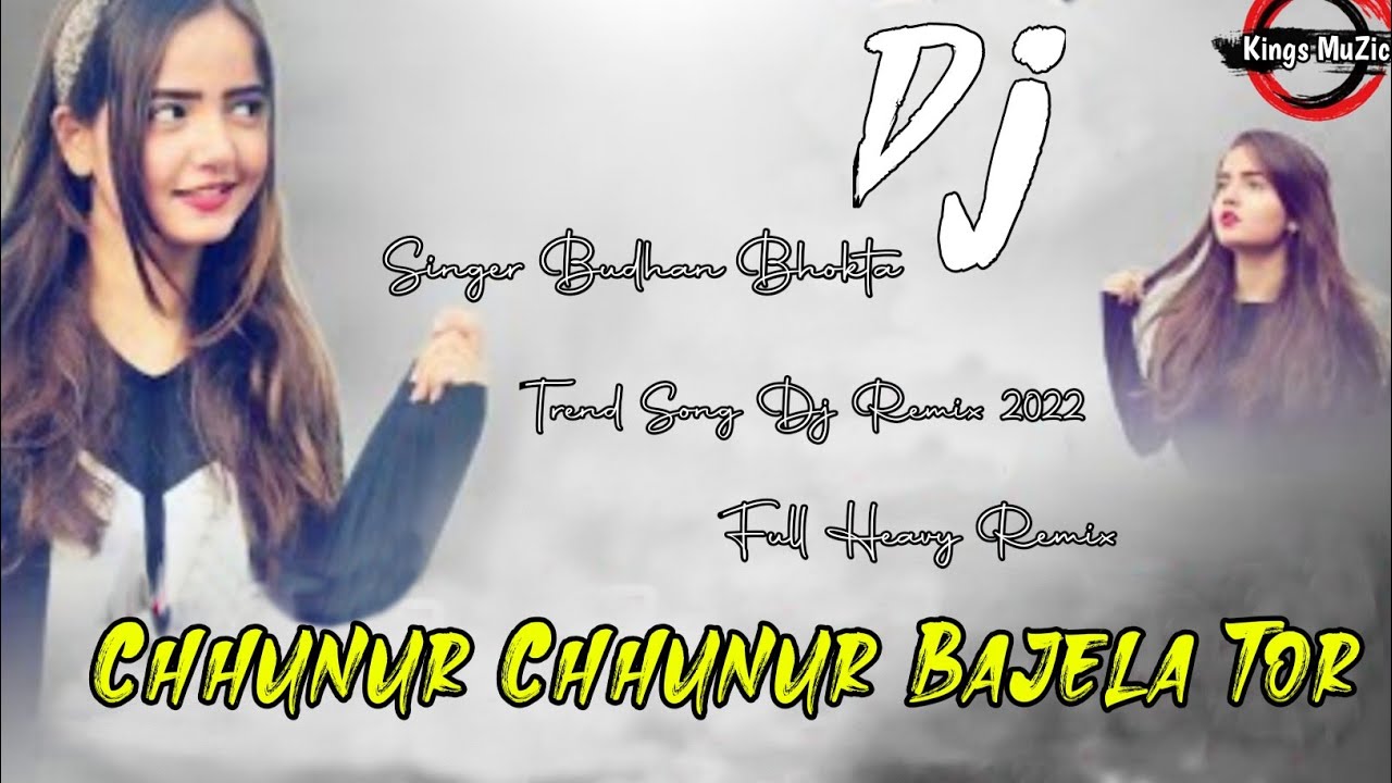 Old Nagpuri Trend SonG || Dila Ke Churale Tohe Gori Re || New Heavy Power RemiX 2022 || New Video
