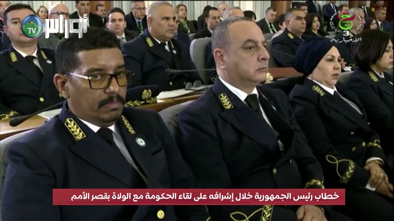 خطاب رئيس الجمهورية خلال إشرافه على لقاء الحكومة مع الولاة بقصر الأمم