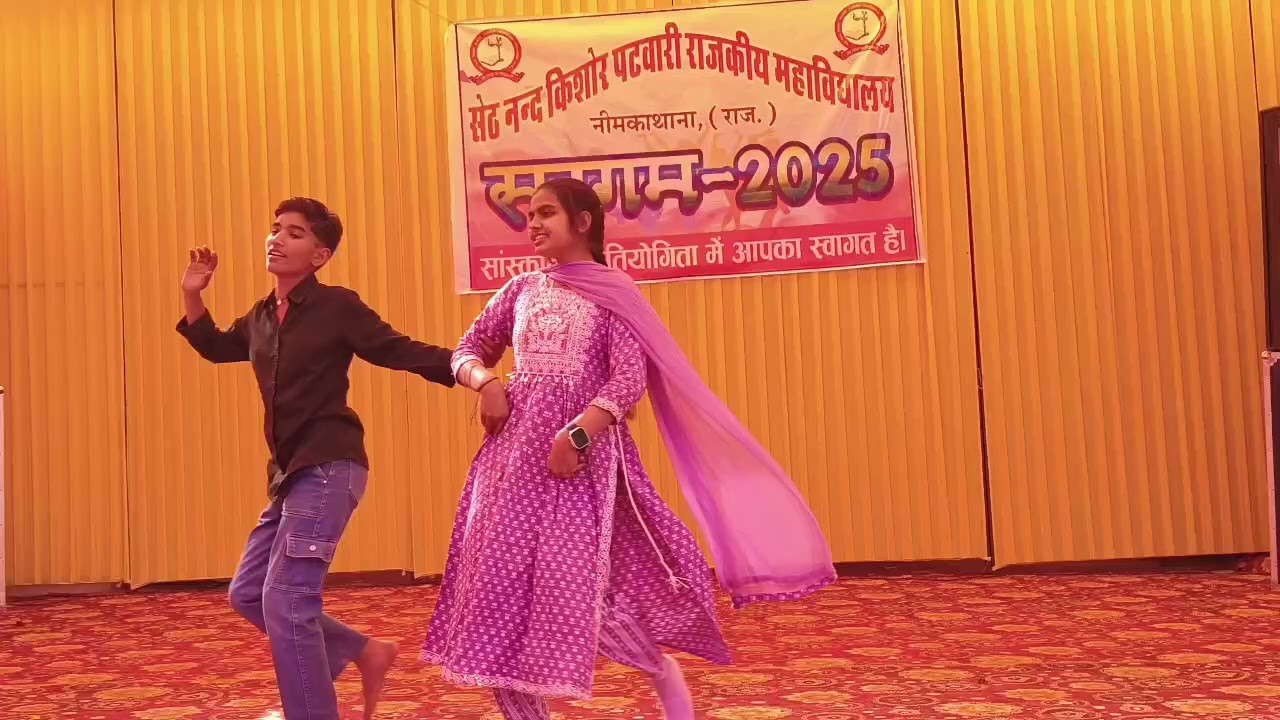 Snkp government college neemkathana Annual function program ❤️❤️