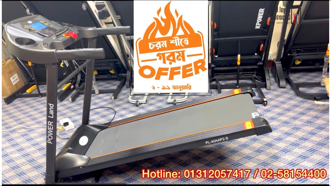 Power Land Treadmill 2023 Dk40-P2