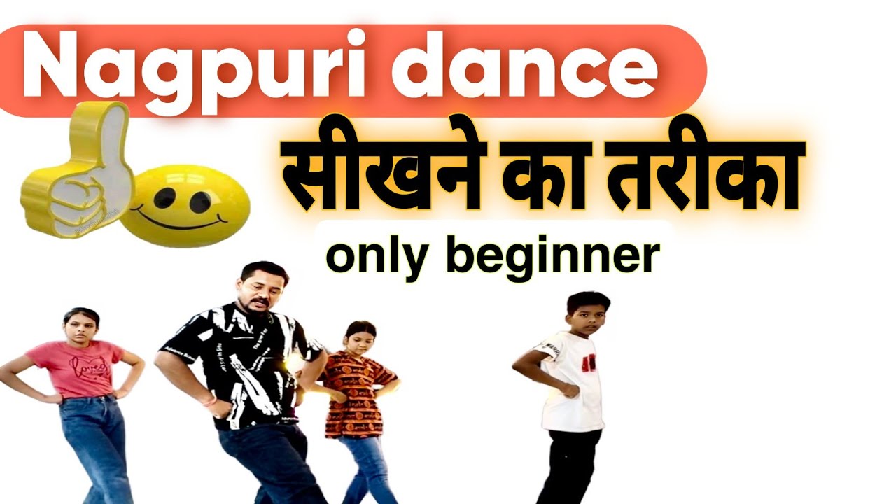 #nagpuridance Nagpuri Dance sikhna hai Step by Step.
