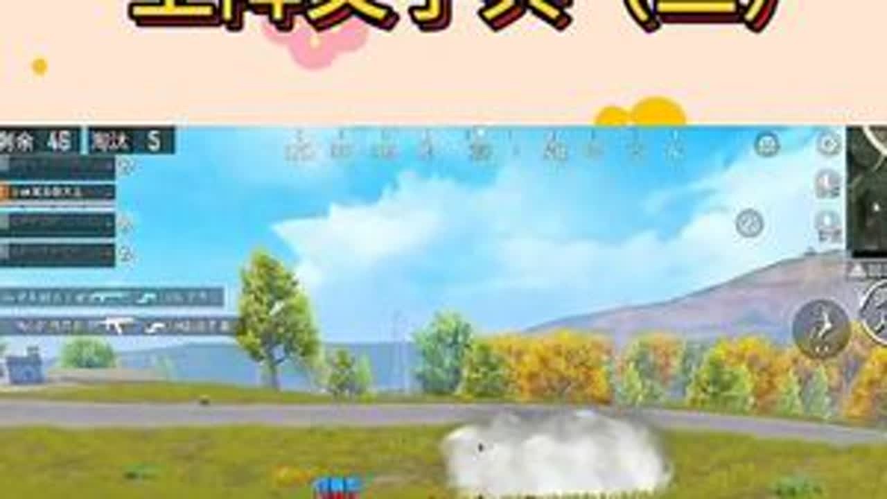 大力和长官全程笑点😂老少组合真是太好玩了#大力 #32分钟 #大力二创活动  #大吉大利和平年 #和平精英丝路敦煌