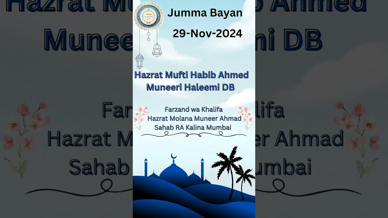 Jumma Bayan 29-Nov-2024 by Mufti Habib Ahmed Muneeri Haleemi DB Kalina Mumbai