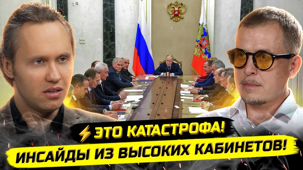 ⚡️КРАХ ЭКОНОМИКИ И ЦИФРОВОЙ РУБЛЬ! Илья Бурлаковский