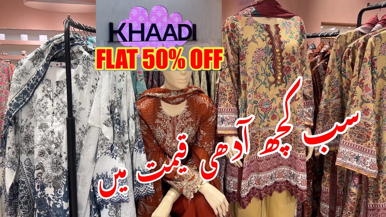Khaadi  flat 50 % off 2024 |Flat 50 sale 2024 |khaadi pret #flat50 #khaadinewarrival #vacollections
