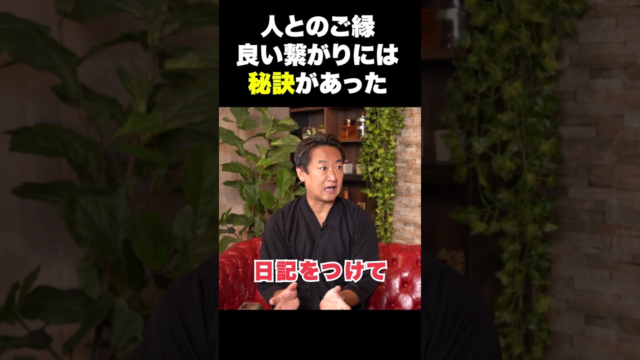 動いた人だけが&ldquo;良縁&rdquo;をつかむ理由