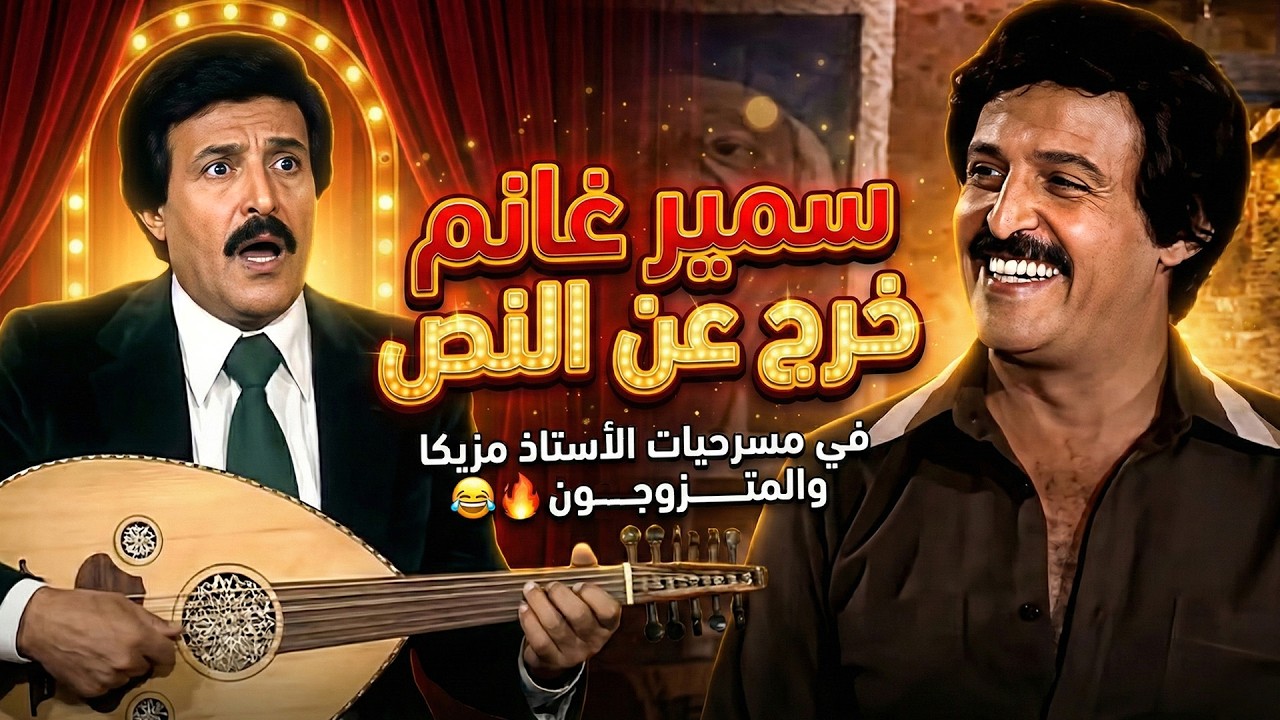 لو قدرت تصمد ساعة كاملة بدون ما تضحك اكتبلي كومنت ع السريع 🤣🏆