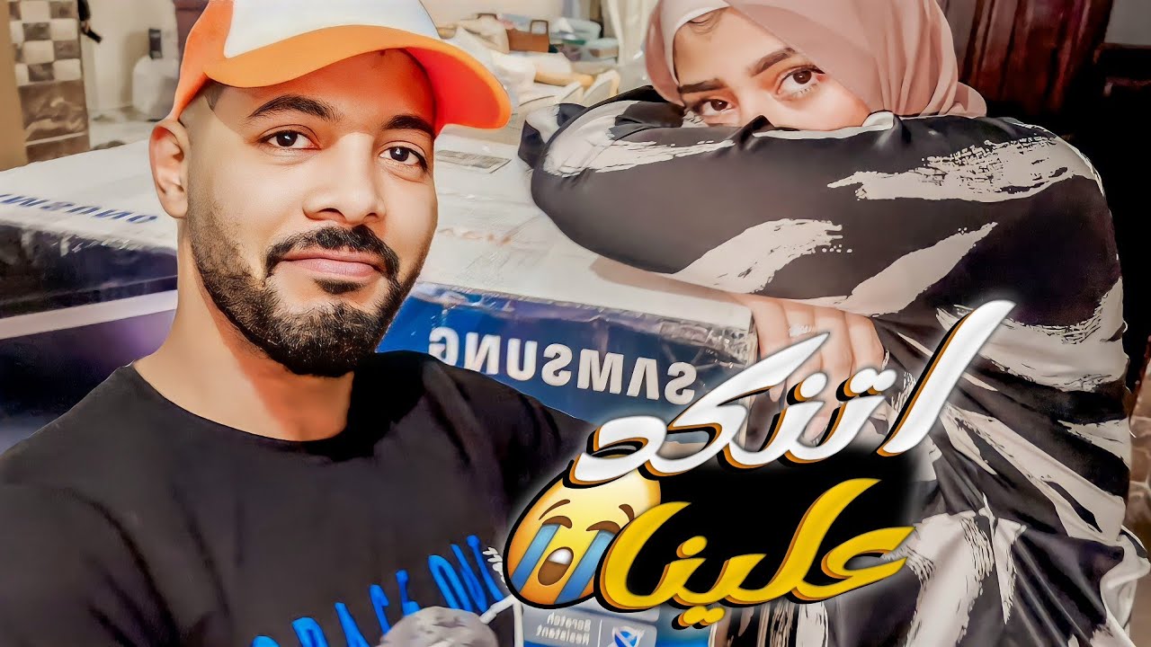 عملنا فرح بعزال العروسة👰‍♀️(اتصدمنا في الاخر😭)