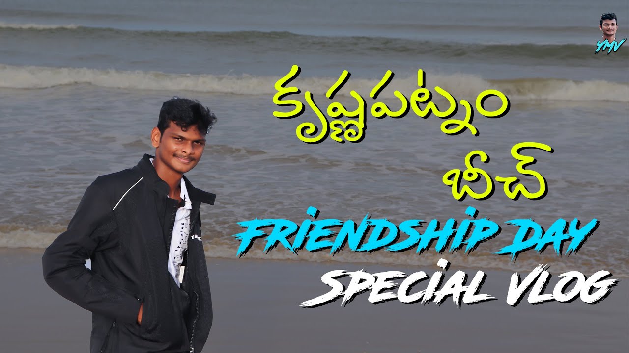 #4 Krishnapatnam Beach - Krishnapatnam Port Road  | yashwanth motovlogs |