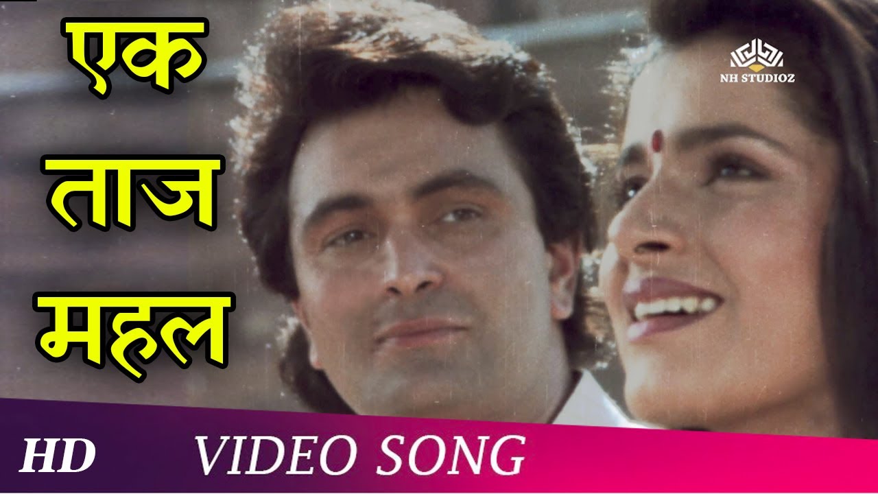 Ek Taj Mahal Dil Me | Kasak (1992) | Rishi Kapoor | Neelam Kothari | Bollywood Romantic Hit