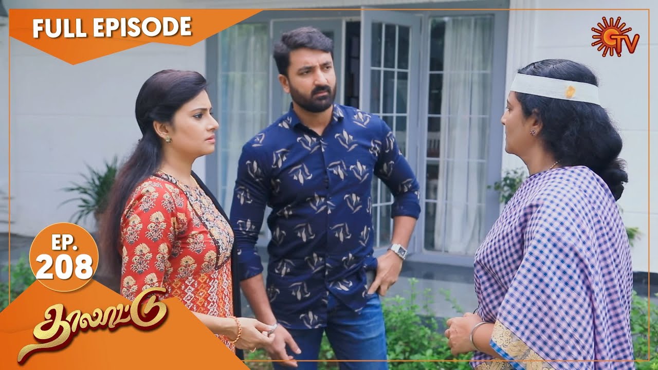 Thalattu - Ep 208 | 17 Nov 2021 | Sun TV Serial | Tamil Serial