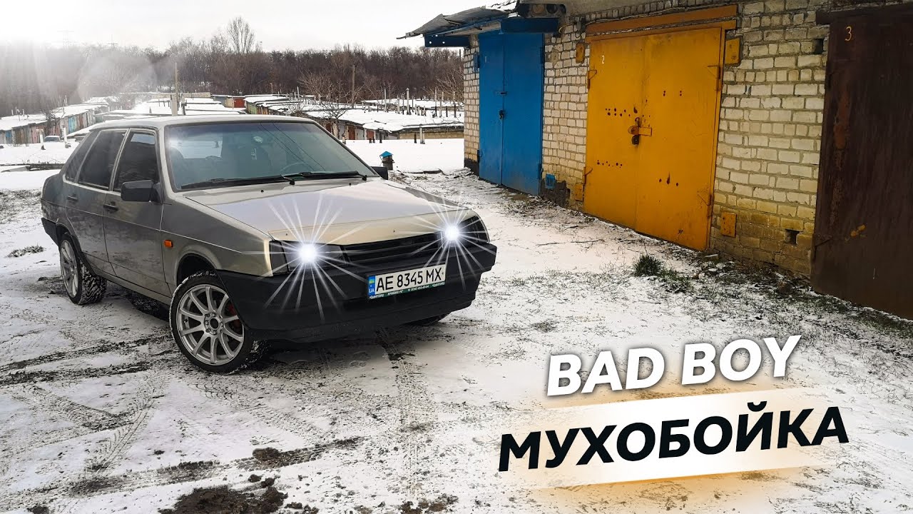 КАК СДЕЛАТЬ Bad Boy МУХОБОЙКУ своими руками. КРУТАЯ РЕШЕТКА на ВАЗ 21099 из стока.