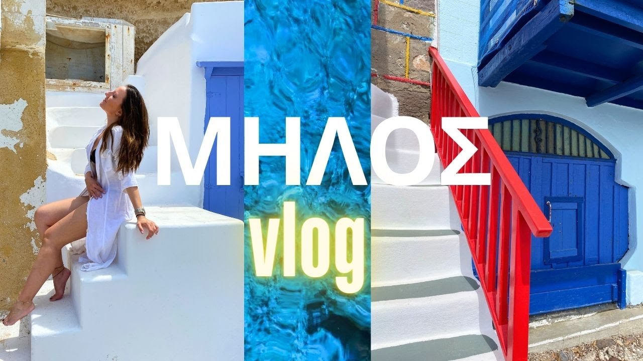&Mu;&Eta;&Lambda;&Omicron;&Sigma; - &Tau;&iota; &alpha;&xi;ί&zeta;&epsilon;&iota; &nu;&alpha; &delta;&epsilon;&iota;&sigmaf;! //Vlog 🍉💦