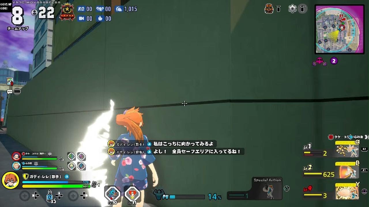 僕のヒーローアカデミア ULTRA RUMBLE_20260214213151