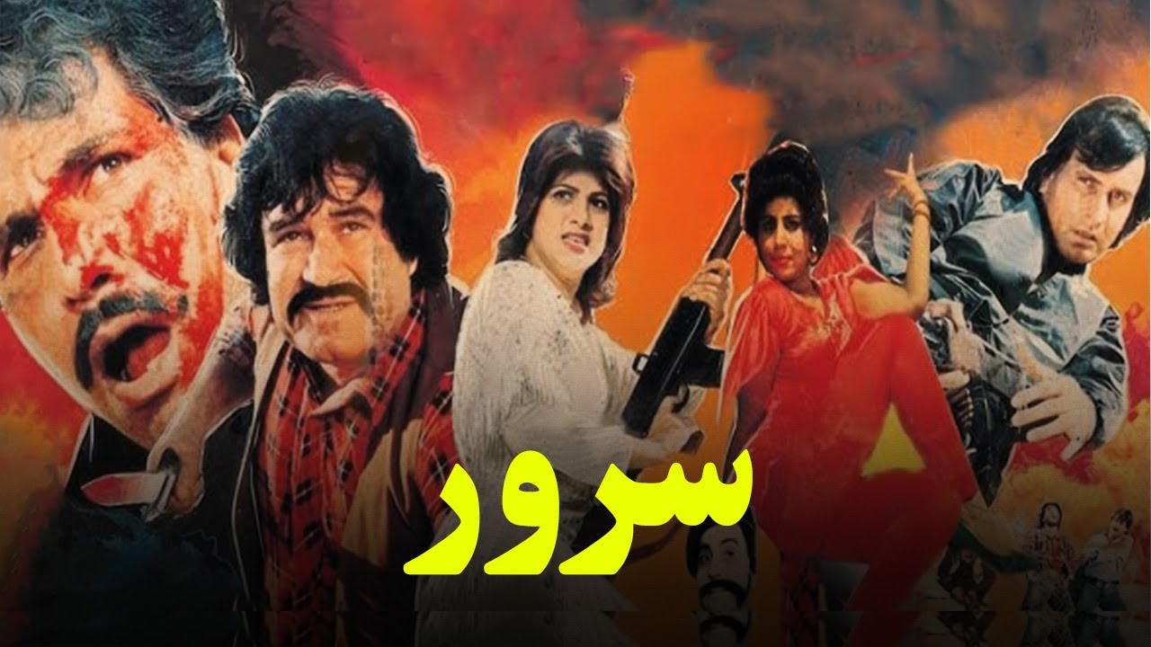 Saroor - Full Movie - Badar Munir , Asif Khan - Pakistani Pashto Movie