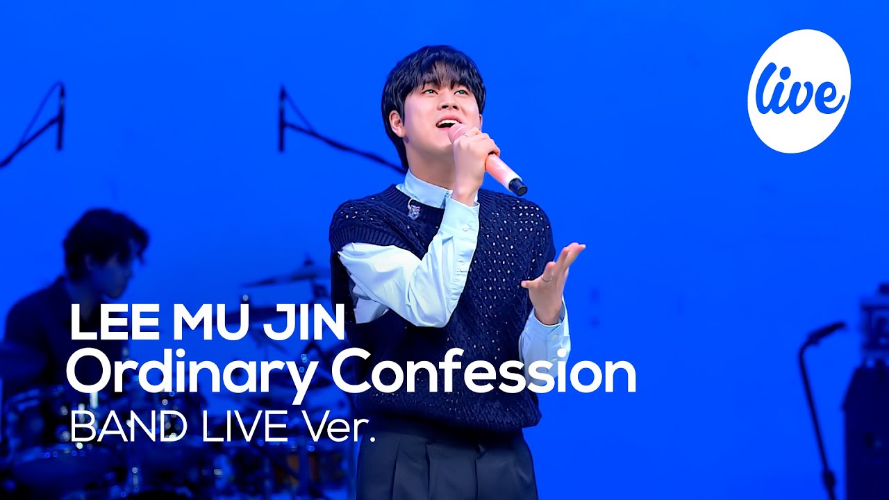 [4K] LEE MU JIN - “Ordinary Confession” Band LIVE Concert [it's Live] шоу живой музыки