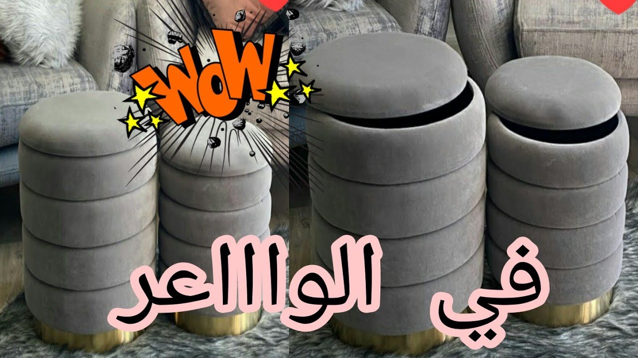 مشروع جديد  داير حالة💥  في مواقع التواصل  منظم هبااالAmazing idea