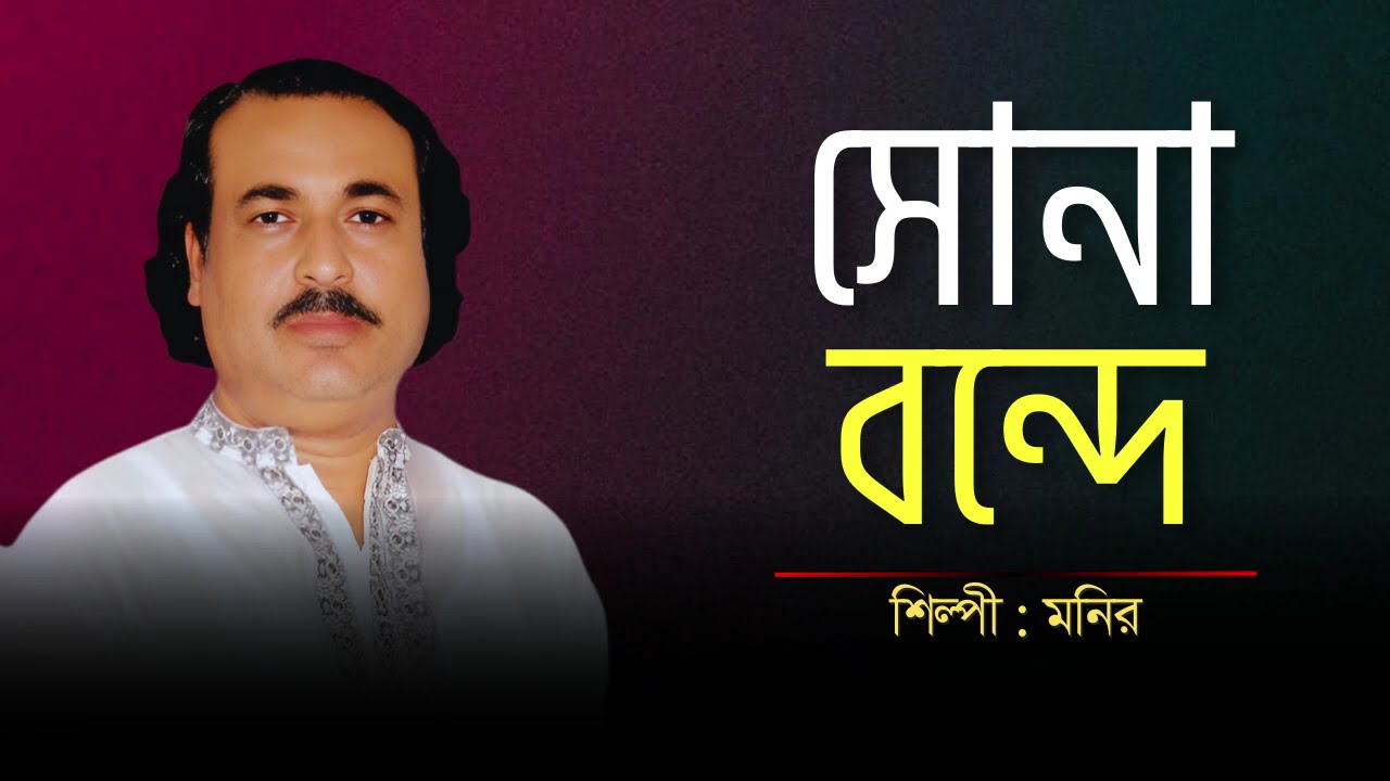 Avicii – Wake Me Up (Timeless EDM Anthem)