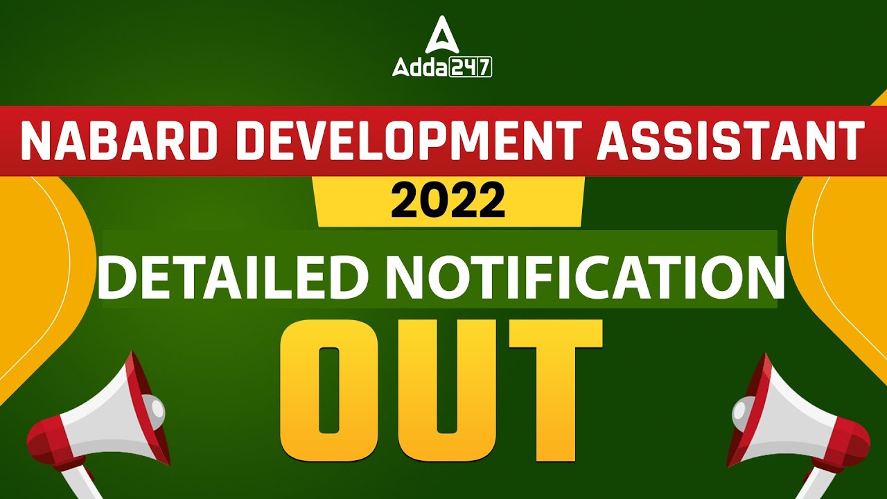 NABARD Development Assistant 2022 Detailed Notification Out | Know the Complete Details Here
