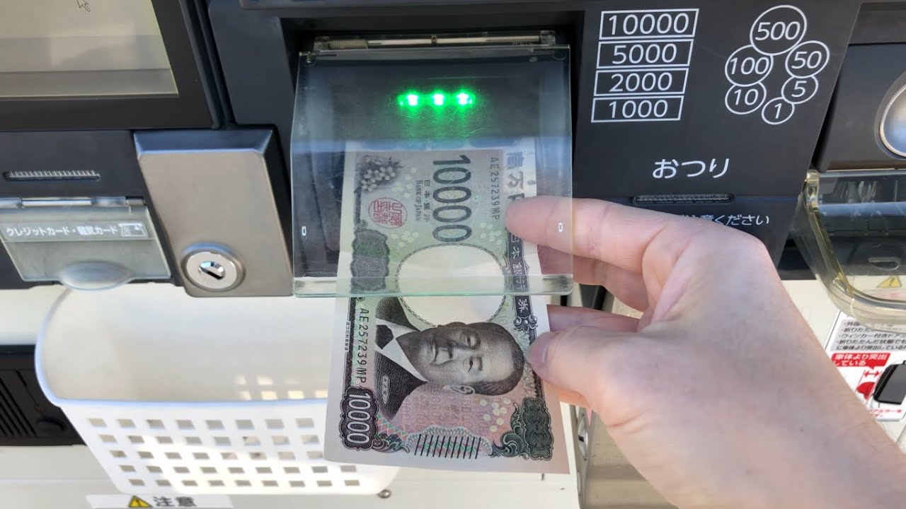【三重県 朝日町】apollostation セルフあさひSS（出光リテール販売） セルフ洗車機（新紙幣で支払い → 洗車機）2024.11