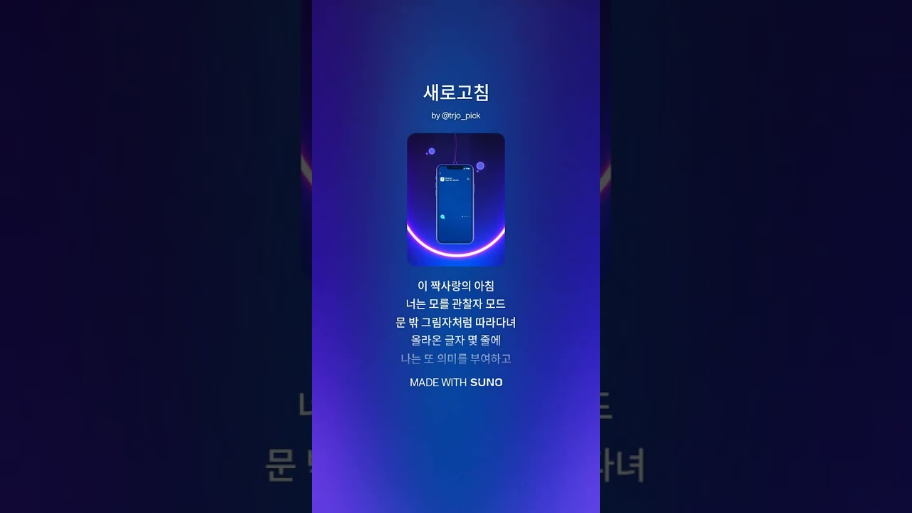 [Euro-dance] 새로고침