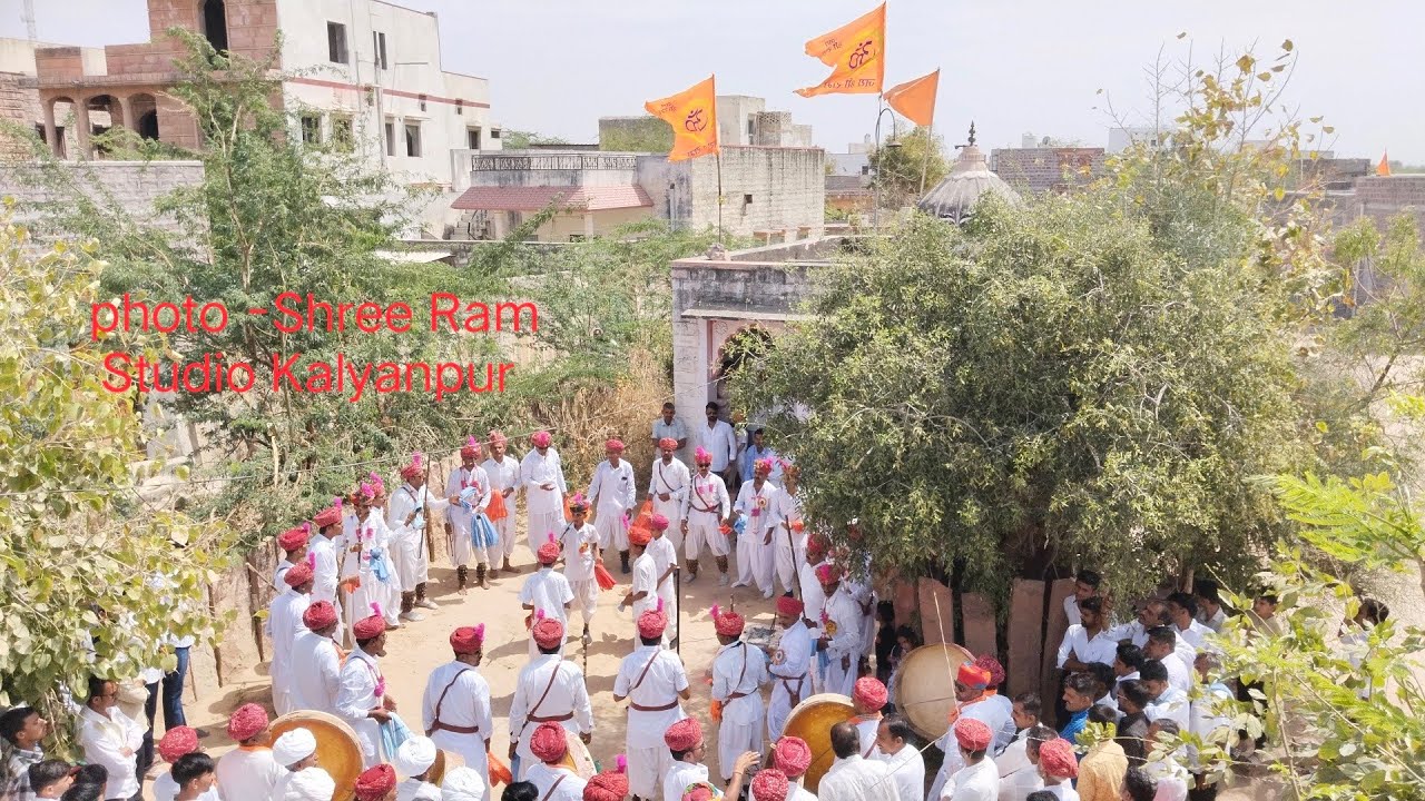 कल्याणपुर गैर 2025