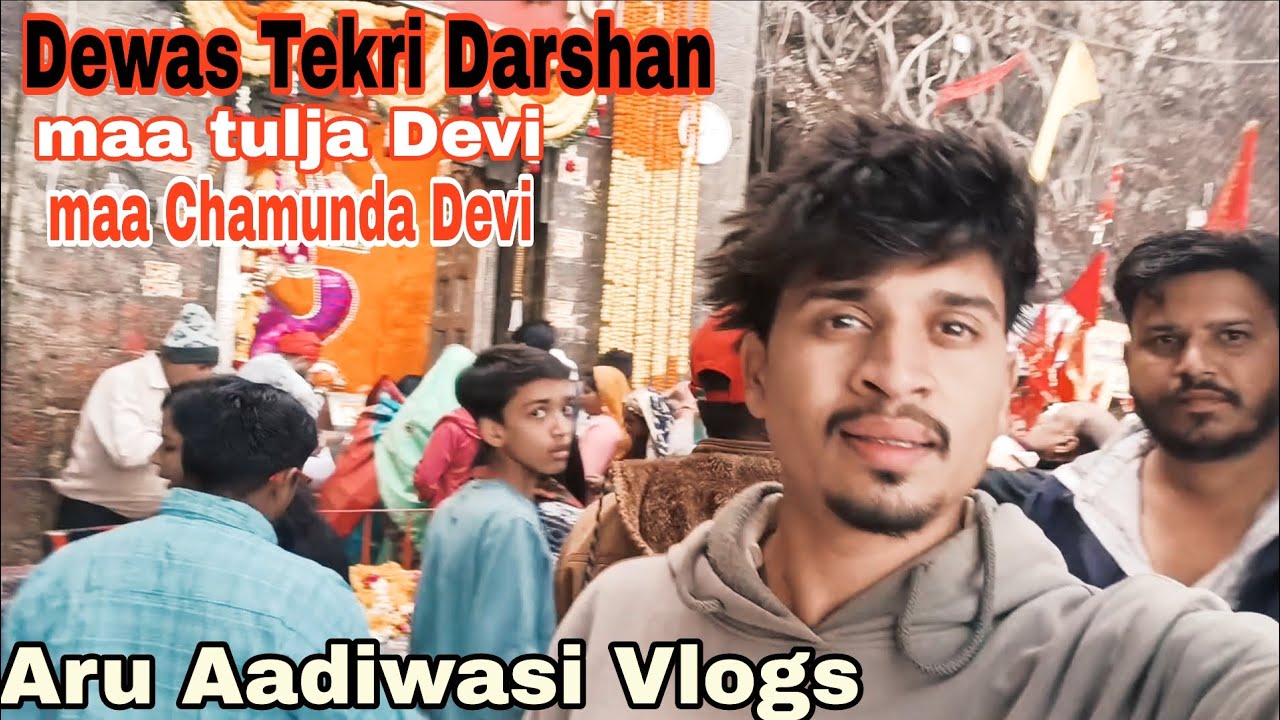 Dewas Tekari darshan  Maa Tulja devi Maa chamunda devi 🙏🥰