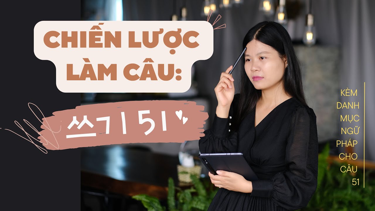 TẤT TẦN TẬT CHIẾN LƯỢC LÀM CÂU 51 đề thi viết TOPIK II | Park HA Official