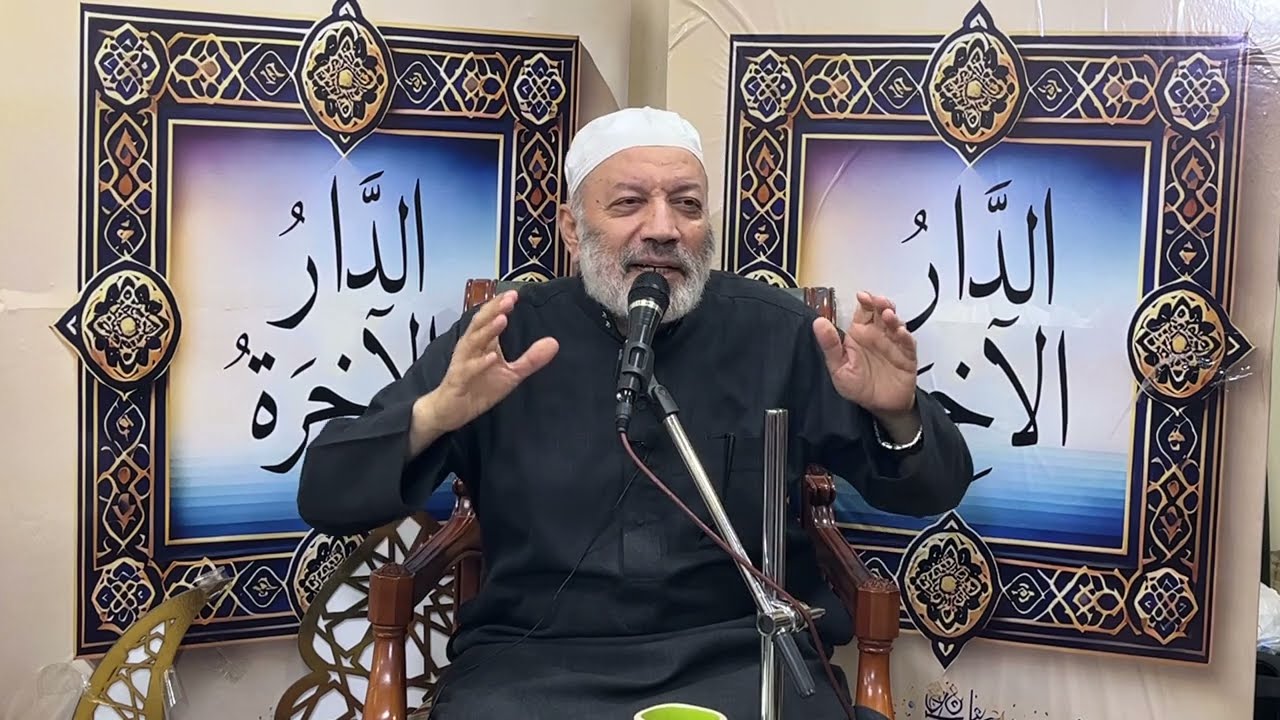 ٢٢- البعث والحشر - دروس الدار الآخرة - د علي حسيب - رمضان ٢٠٢٥
