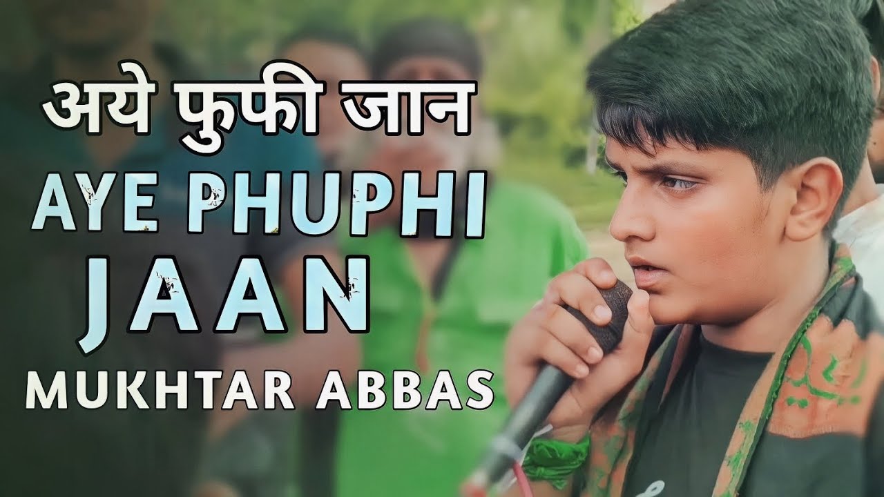 Aye Phuphi Jaan Sakeena Nahi Jee Paygi | Mukhtar Abbas | 10 Mohrram Maniyari Sultanpur