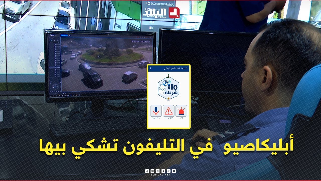 تطبيق 