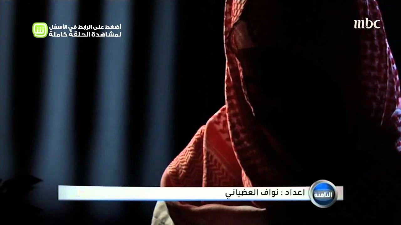 #MBC8PM - تقرير - التغرير بالشباب