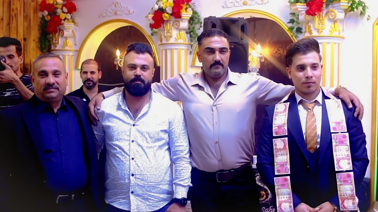 سيد صاحب الياسري (( باجر يمر بيك العوز وتبوس اديه )) حفل زفاف احمد علاء الحارس
