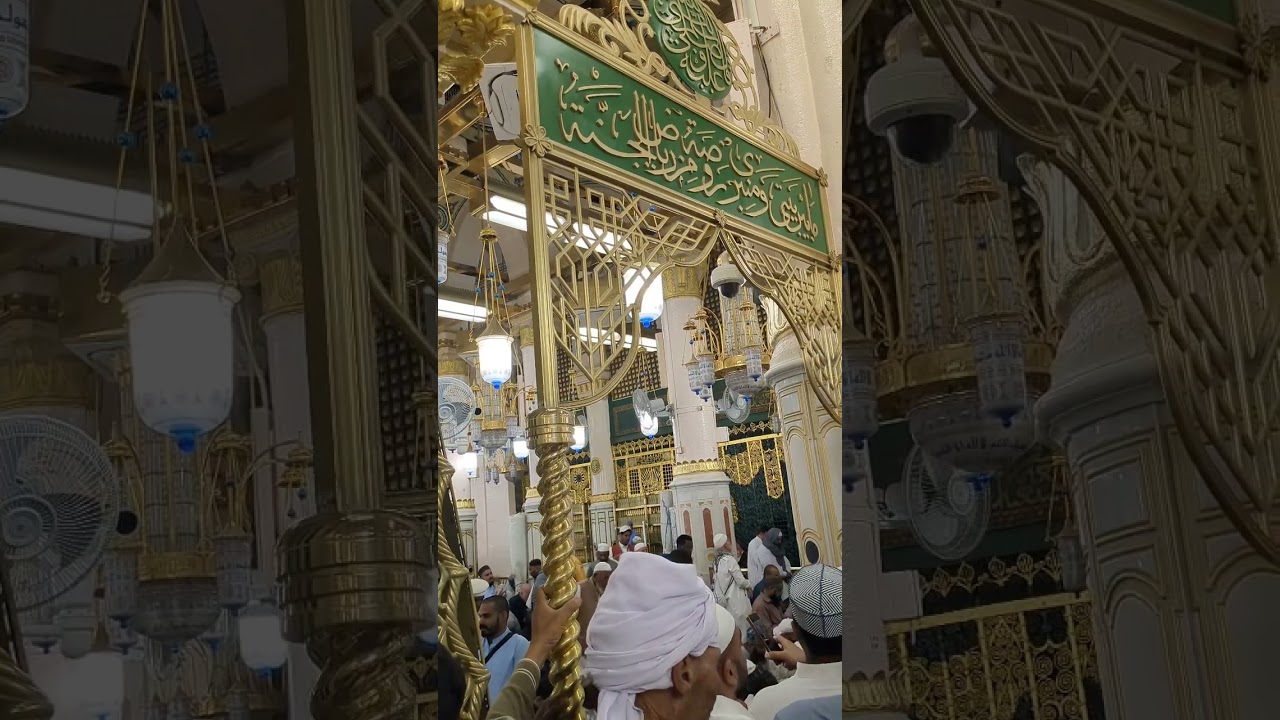 #madinasharif #riyazuljannah #beautiful 