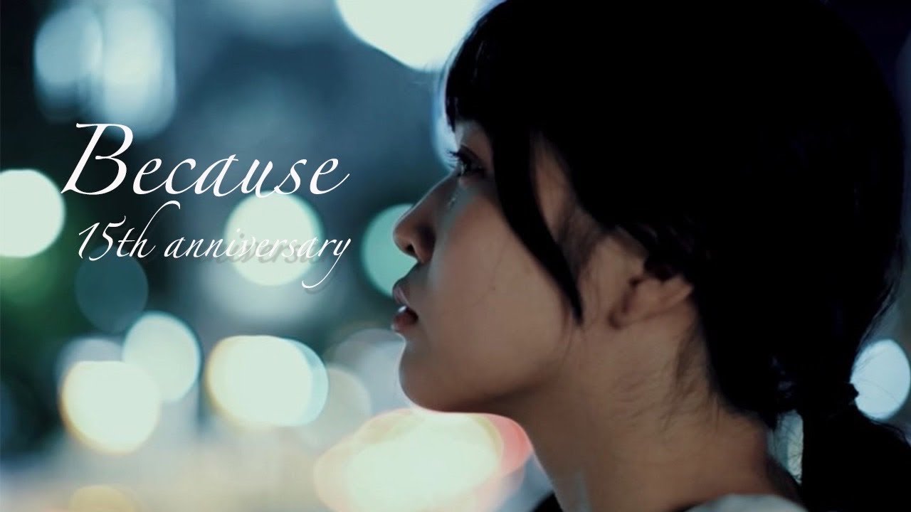 Because... (15th anniversary version)-MUSIC VIDEO /LGYankees/AYANO