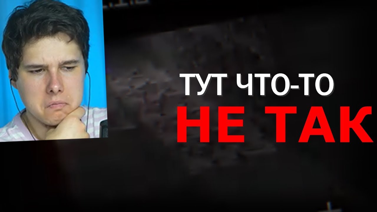 С ЭТИМ КАНАЛОМ ЧТО-ТО НЕ ТАК | Разбор Old Minecraft Reuploads - Реакция на майнкрафт крипипасту