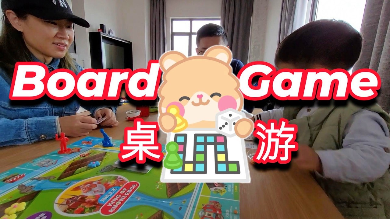 🍋180🍋 [Board Game] [桌游]
